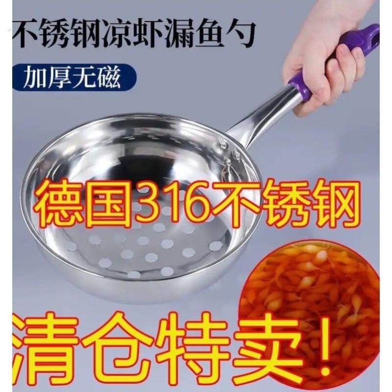 做疙瘩汤神器不锈钢多功能漏瓢手工酸辣粉专用漏勺特大孔凉虾漏勺