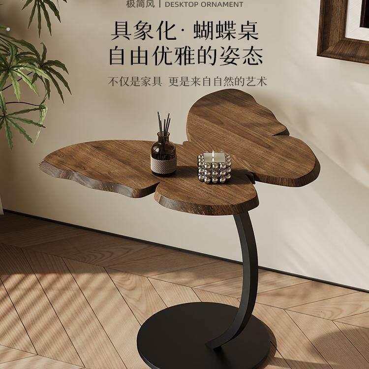 创意蝴蝶边几小茶几新中式落地桌子移动阳台卧室边柜家用客厅沙发