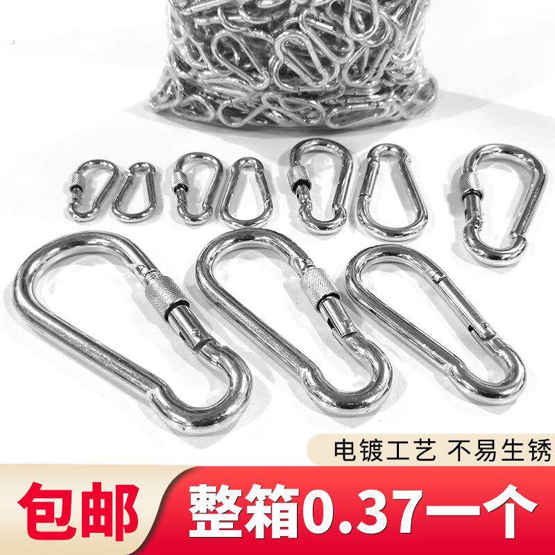 镀锌保险钩卡扣篷布钩保险扣遮阳网防坠网挂钩狗链锁扣登山扣安全