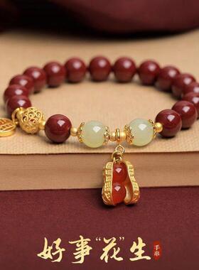 古风和田钰朱砂手串好事花生码碯手炼红龙年本命年妈妈手炼礼物