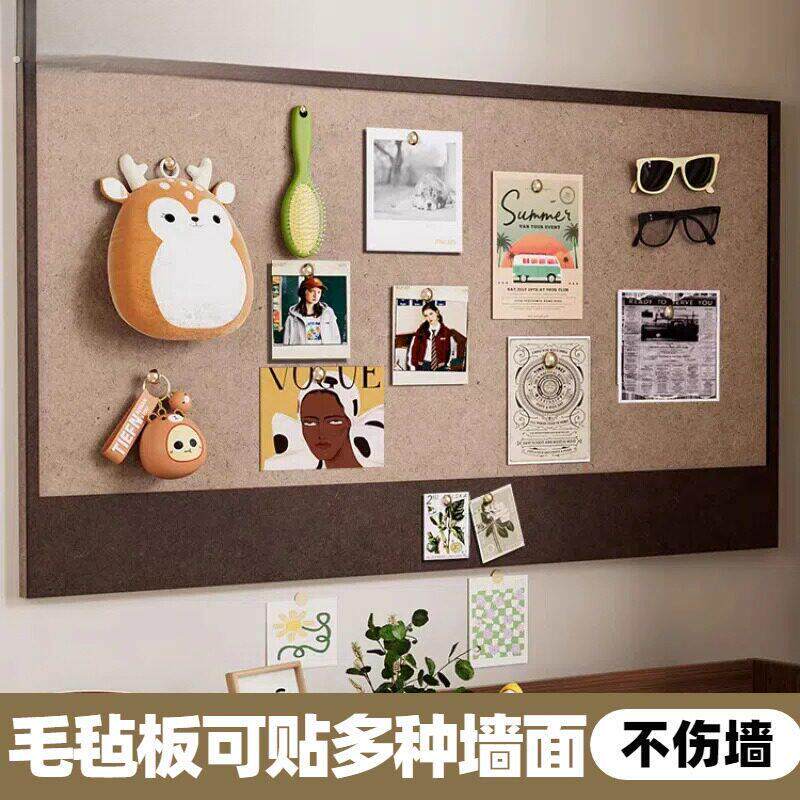 毛毡墙贴展示板背景墙照片墙软木板留言板文化墙背景板客厅相片墙