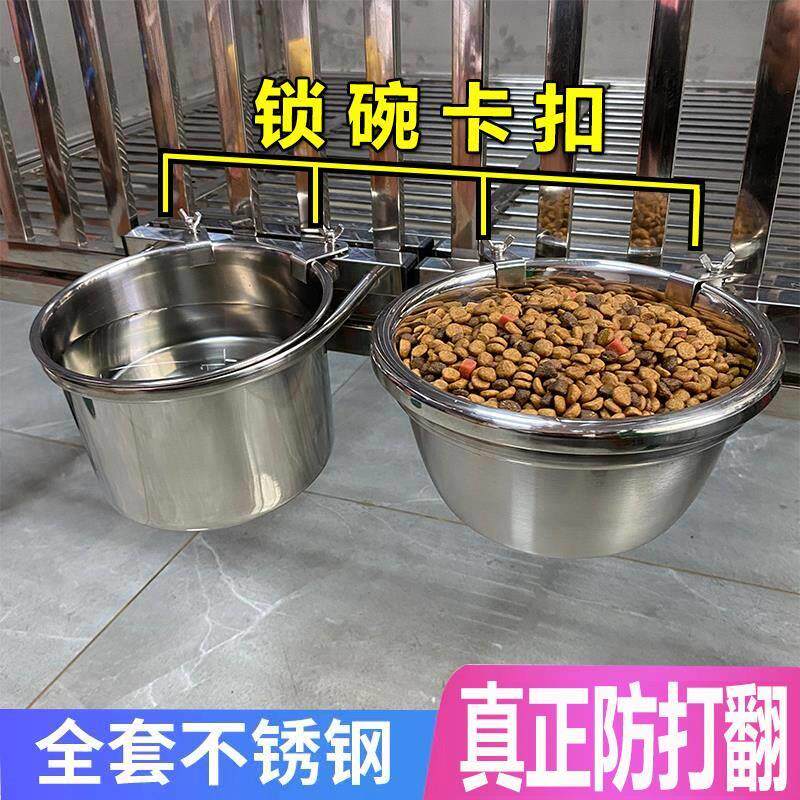 狗碗狗盆不锈钢防打翻悬挂式大型犬固定喝水碗狗食盆大号狗狗饭碗