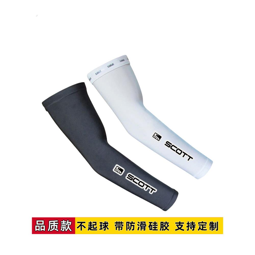 夏季户外防晒紫外线骑行袖套护臂套凉爽冰袖男女装备护手袖可定制