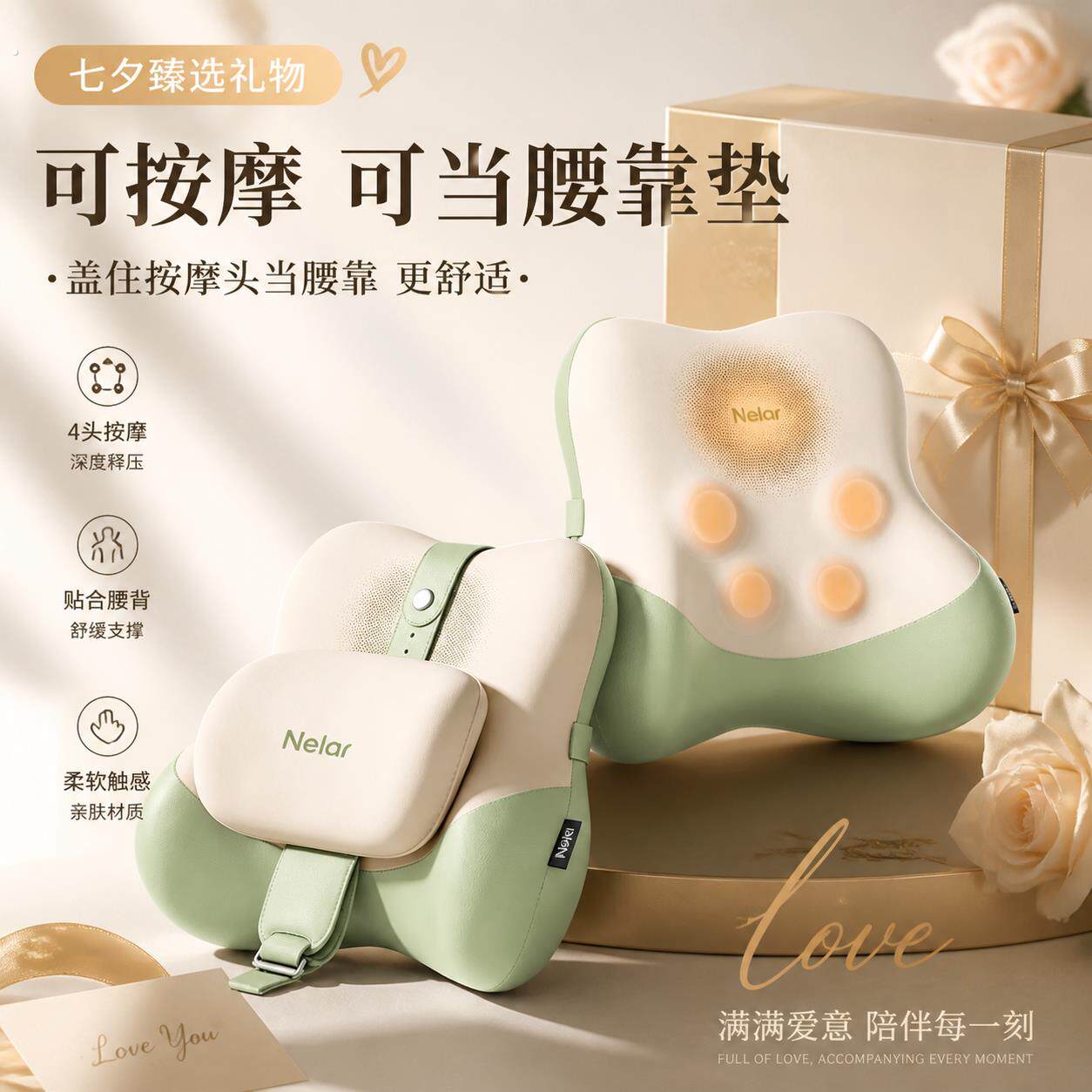 德国品质腰部按摩仪按摩器七夕节礼物肩颈背护腰按摩靠背垫实用