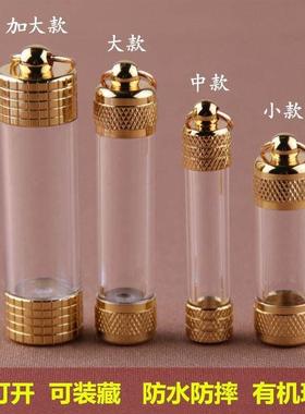 朱砂瓶随身空瓶透明嘎乌盒管玻璃瓶男女吊坠装挂件项链可打开空心