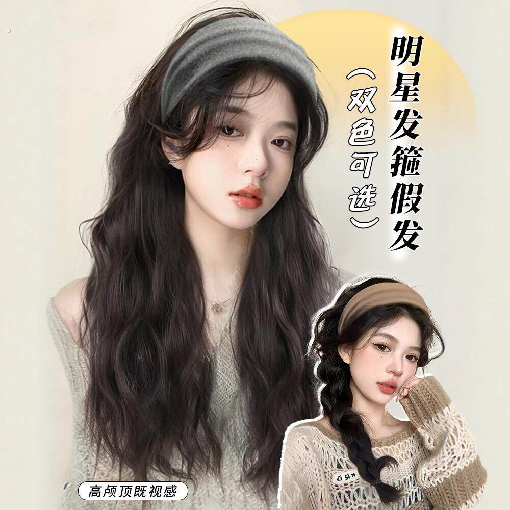 真人发发箍假发一体女梦玲同款发箍卷发半头套可造型水波纹全头套