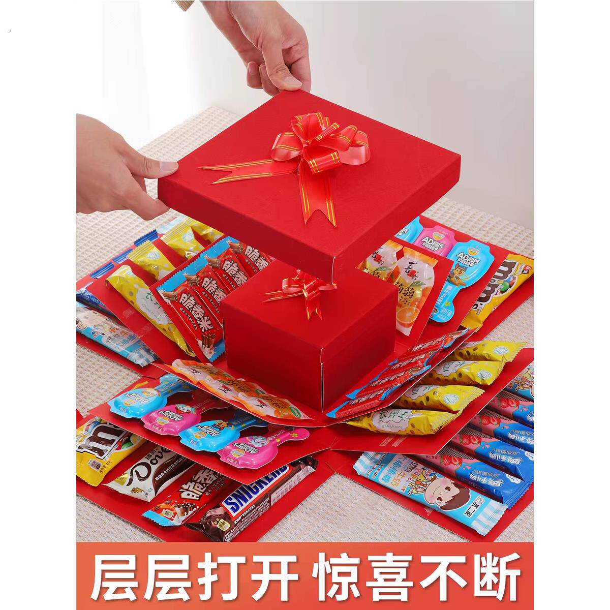 生日惊喜爆炸礼盒仪式感送男女朋友可定制昵称创意祝福语抽钱盒子