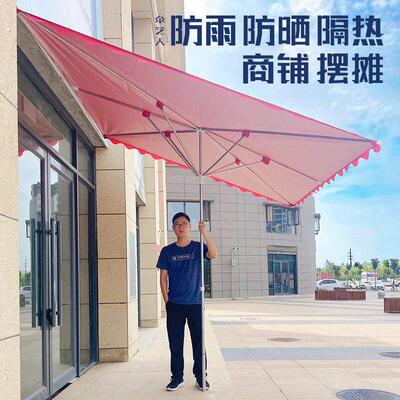 斜面遮阳伞店铺商用商铺门口大型太阳伞户外摆摊四方折叠防晒雨棚