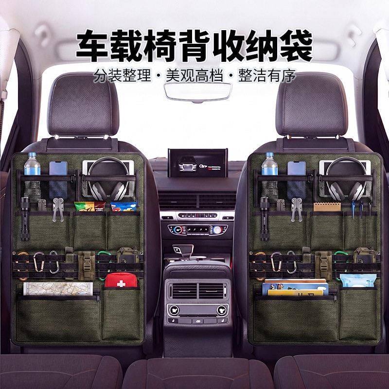 汽车收纳袋跨境亚马逊热销车载置物袋厚牛津布平板车用防踢椅背袋