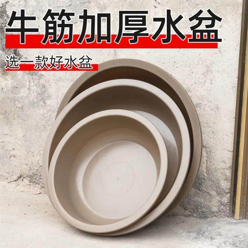 牛筋盆老式加厚圆超大塑料盆洗衣盆家用家用大号洗澡盆特大号圆盆