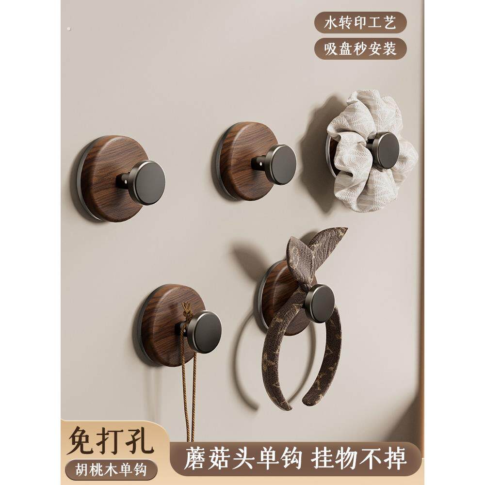 中古风吸盘挂钩无痕粘贴门后挂衣钩橱柜抽屉门把手卫生间墙壁单钩
