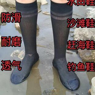 赶海专用鞋插栽秧水鞋水稻田下田水靴农田雨鞋神器长筒防滑防割靴