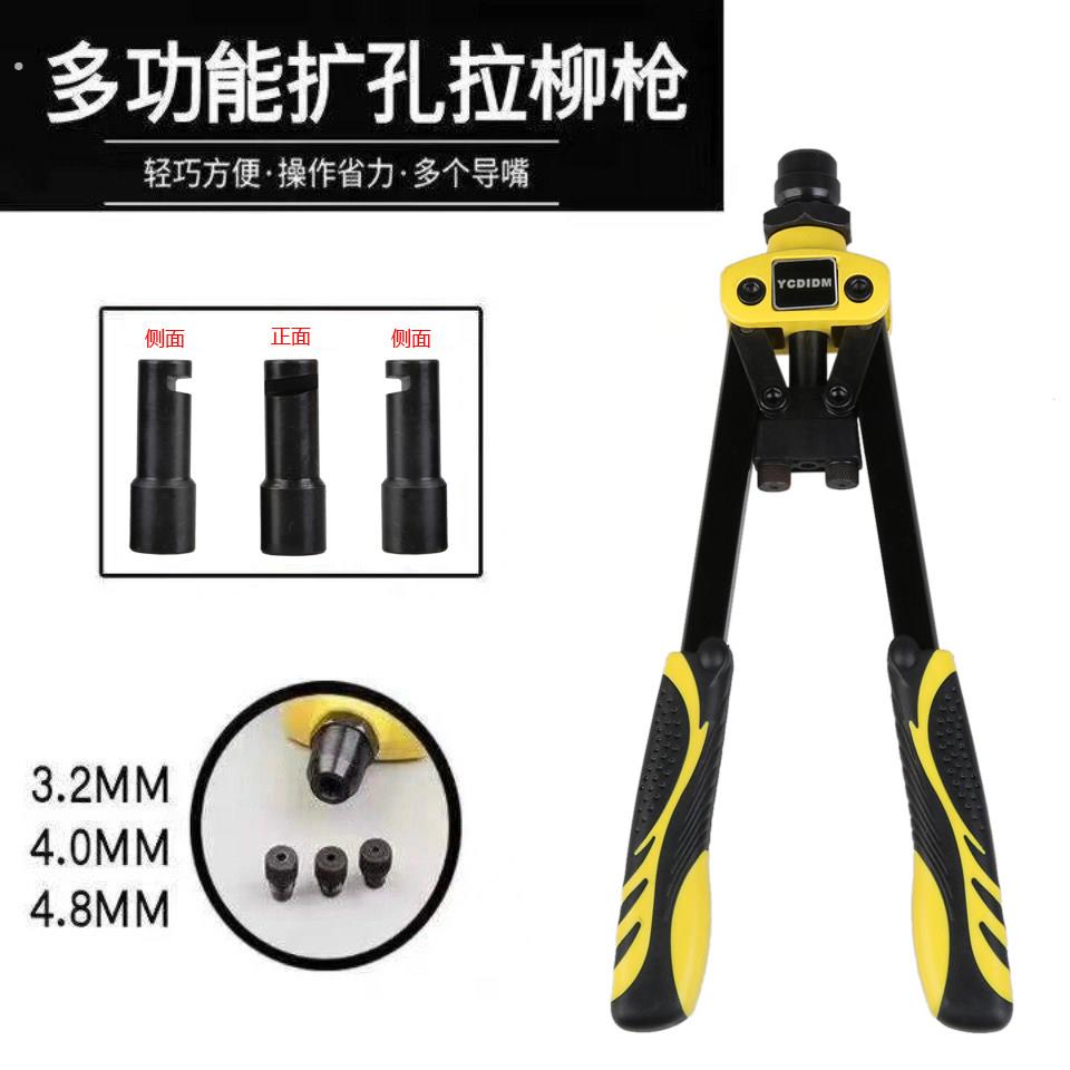 防盗门扩孔神器锁匠专业安装工具手动改孔器