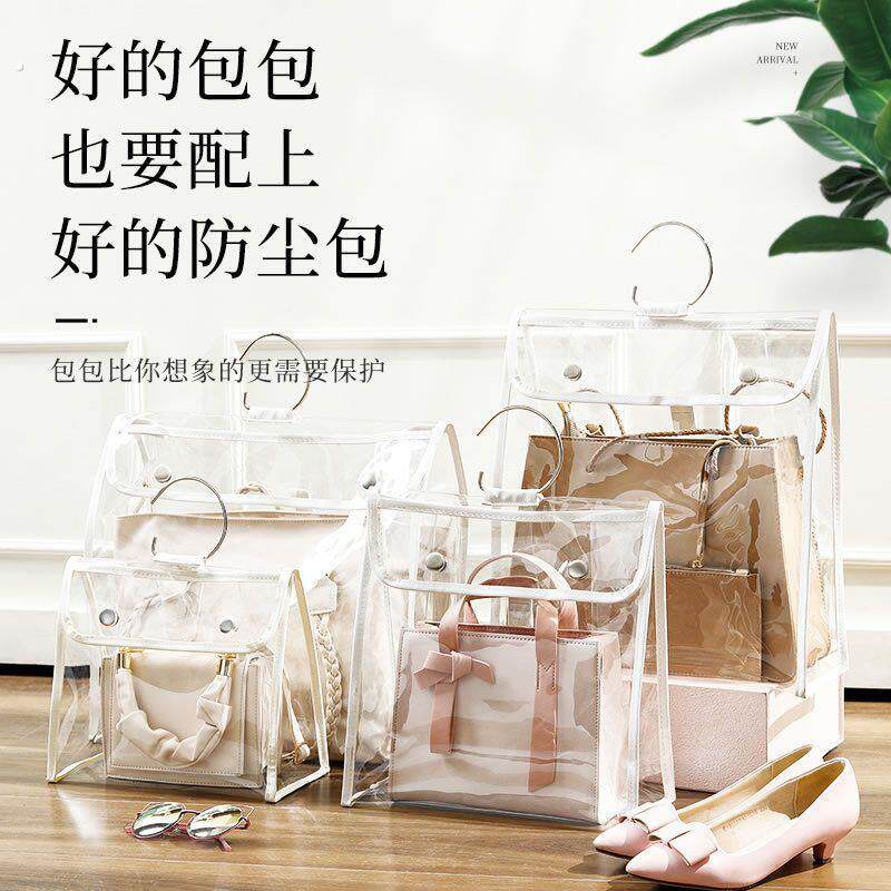 见描述浴室衣服袋防水透明防水服袋纳挂袋浴收室放衣神器防尘悬挂