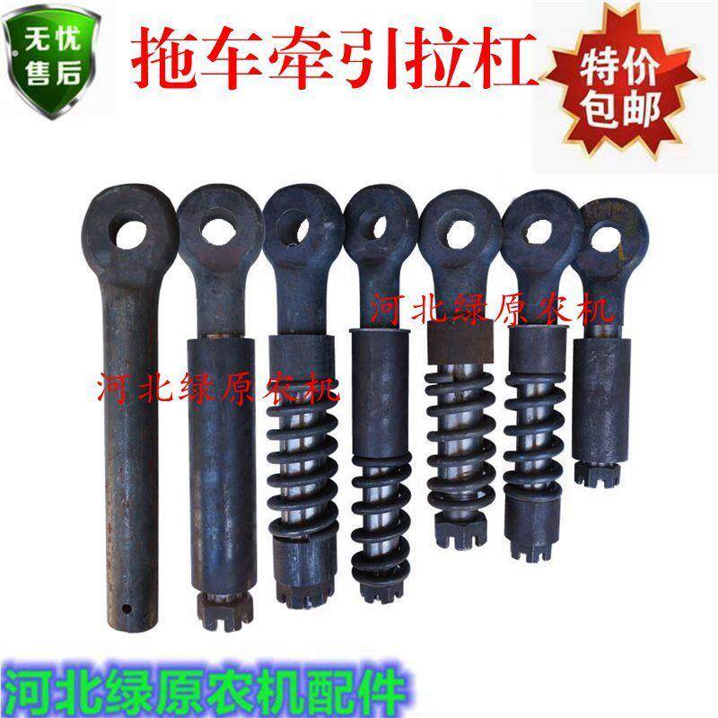 宁波 东方红拖拉机牵引杠 牵引挂钩 牵引拉杆 推车牵引杠