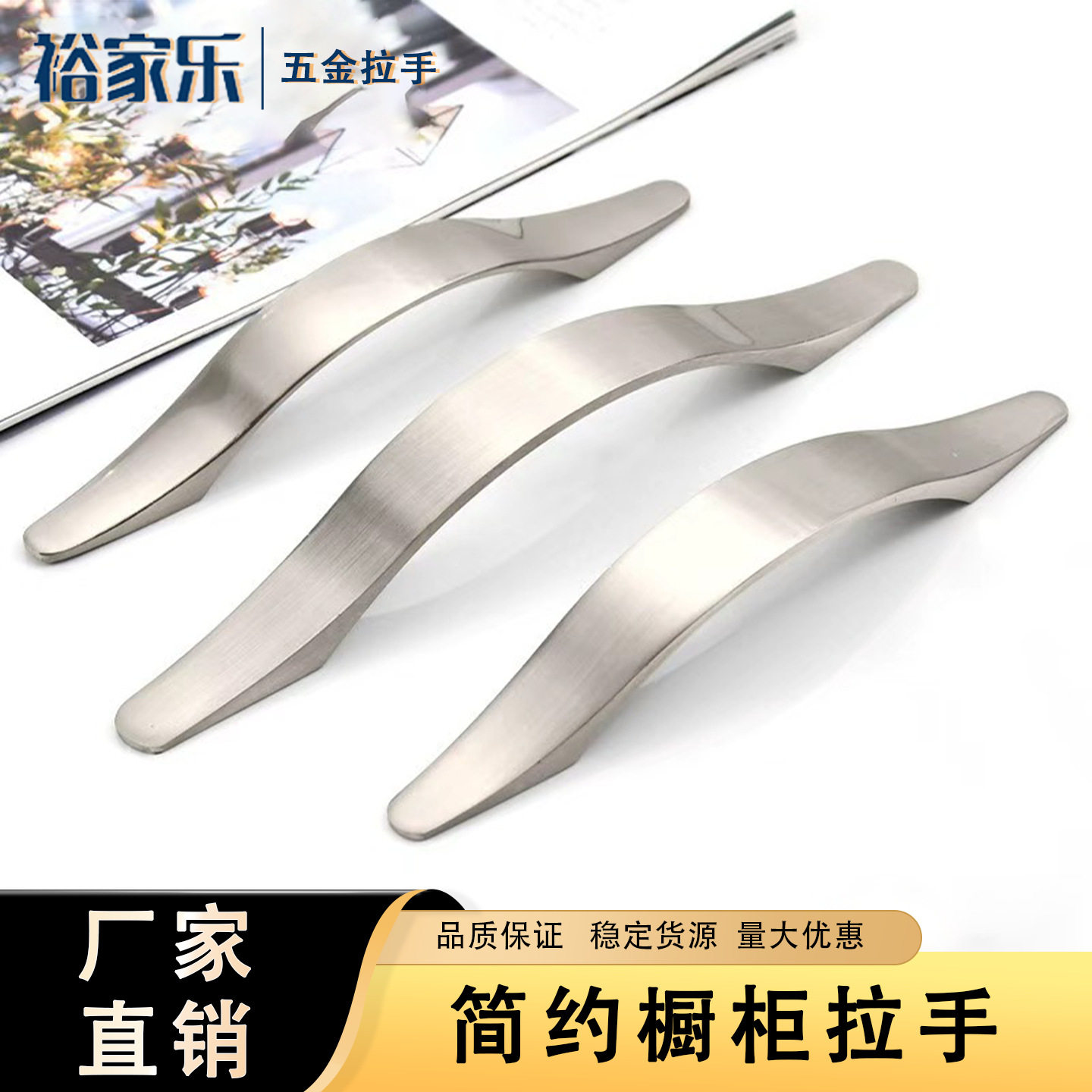 128孔160孔橱柜抽屉酒柜门把手轻奢拉丝铝合金长拉手加厚家具手把,基础建材,小拉手,淘宝优惠券,粉丝福利购,淘宝优惠卷