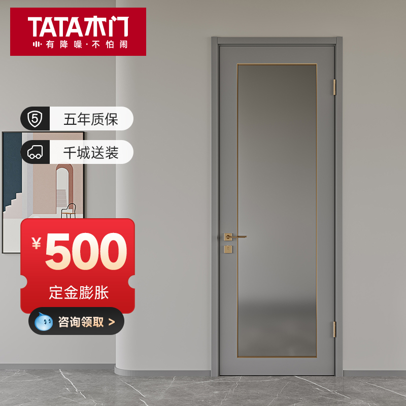 TATA木门厨房门厕所门定制法式木门奶油风卫生间门推拉门ZX-046B
