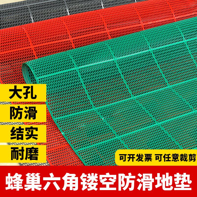 约厚塑滑地垫镂空隔垫厨房浴室厕所滑垫室外商用地