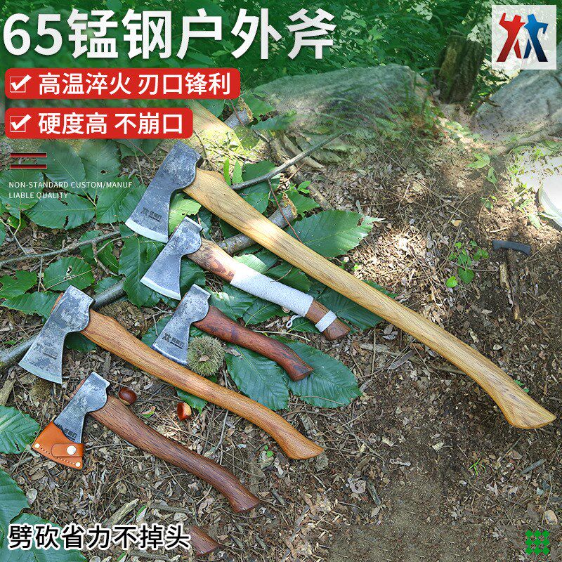 供应户外斧头开尼曼斧砍柴斧野外装备战斧开斧消斧