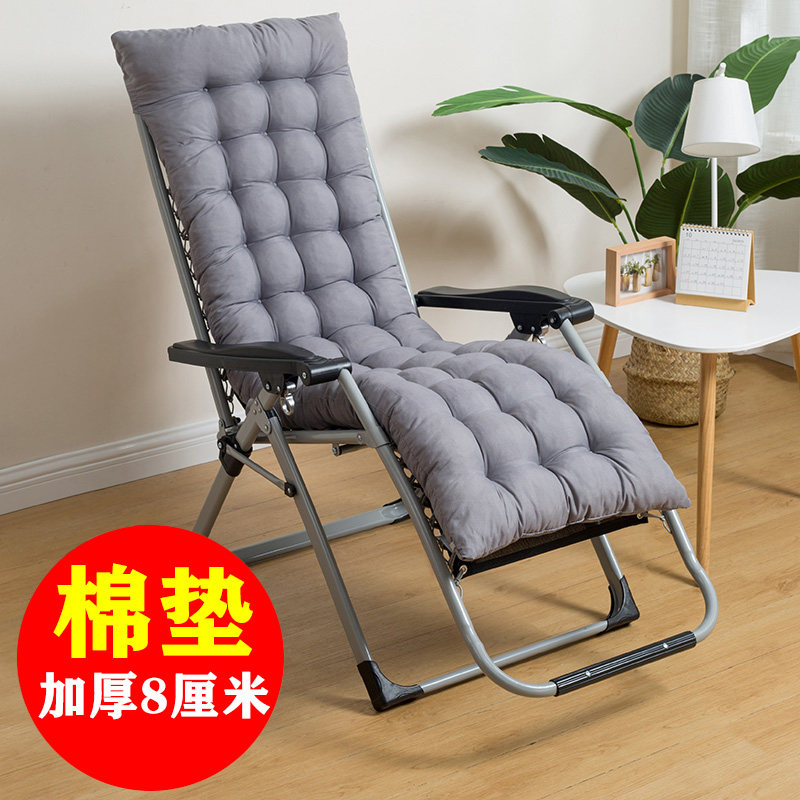 躺椅垫季低价清仓加厚可折叠摇椅藤椅通用椅垫坐垫靠垫一体