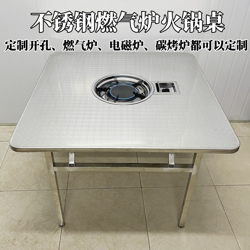 火锅桌韩式瓦斯炉折叠圆桌定户外地摊烤肉方桌