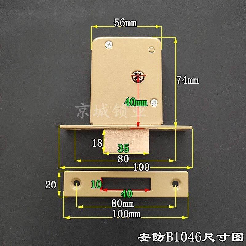 门锁暗锁管锁盗锁十字钥匙管通道插芯锁双杆安