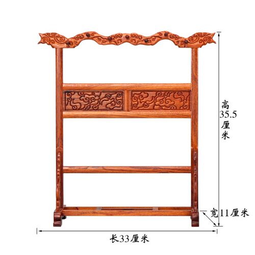 红酸枝木雕刻祥云毛笔架笔搁古典大毛笔挂文房四宝书法用品