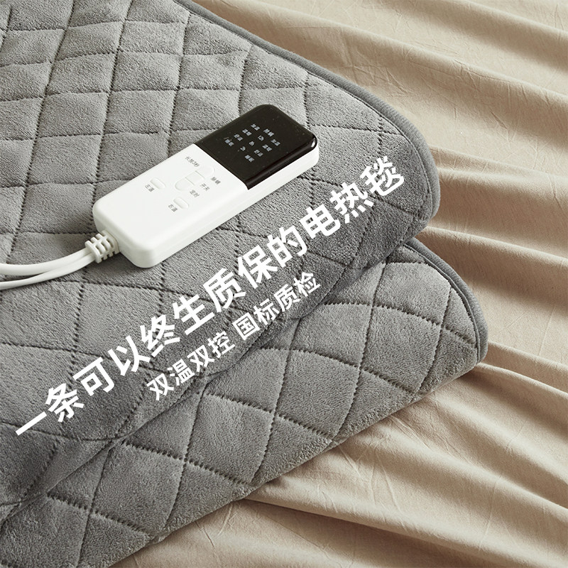 电热毯智能调温电褥子水暖炕单双人双控生宿舍加热垫家用水循环