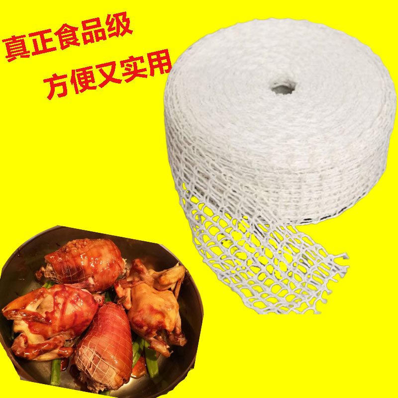 镂空炖肘网兜捆蹄卤肉类绳编肉类耐用捆猪肘号烧鸡煮熟食网
