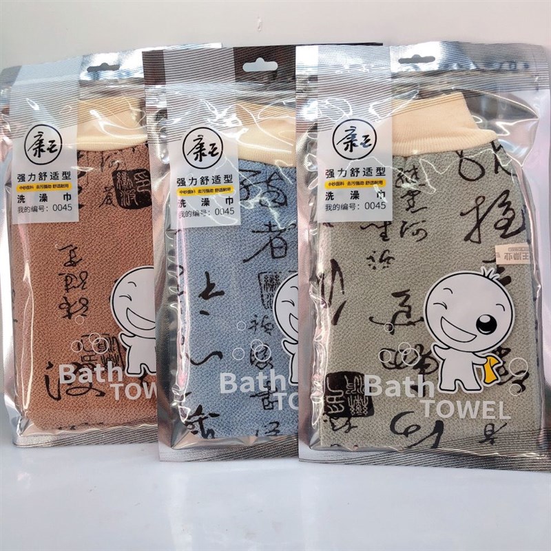 康王中砂双层澡巾洗澡巾洗浴拿搓澡强力舒适澡巾