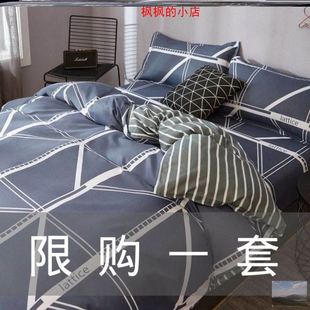 单独空调夏3 被套单件1.8x2.0米单人床单两2件套150x200被罩1米5