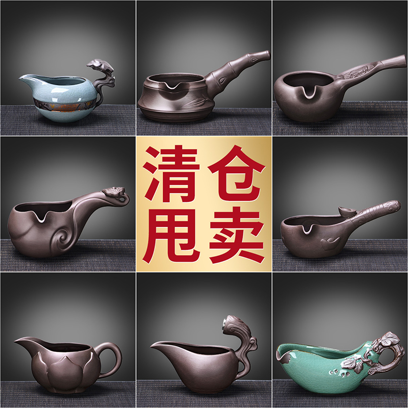 尚言坊茶具配件茶海公道杯茶漏紫砂分茶器公杯可养开片破损专拍