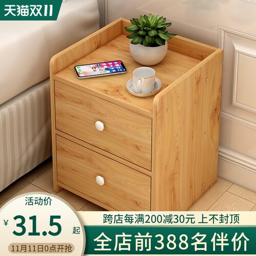 床头柜简易款收纳屉式储物柜简约现代女孩网红床边柜