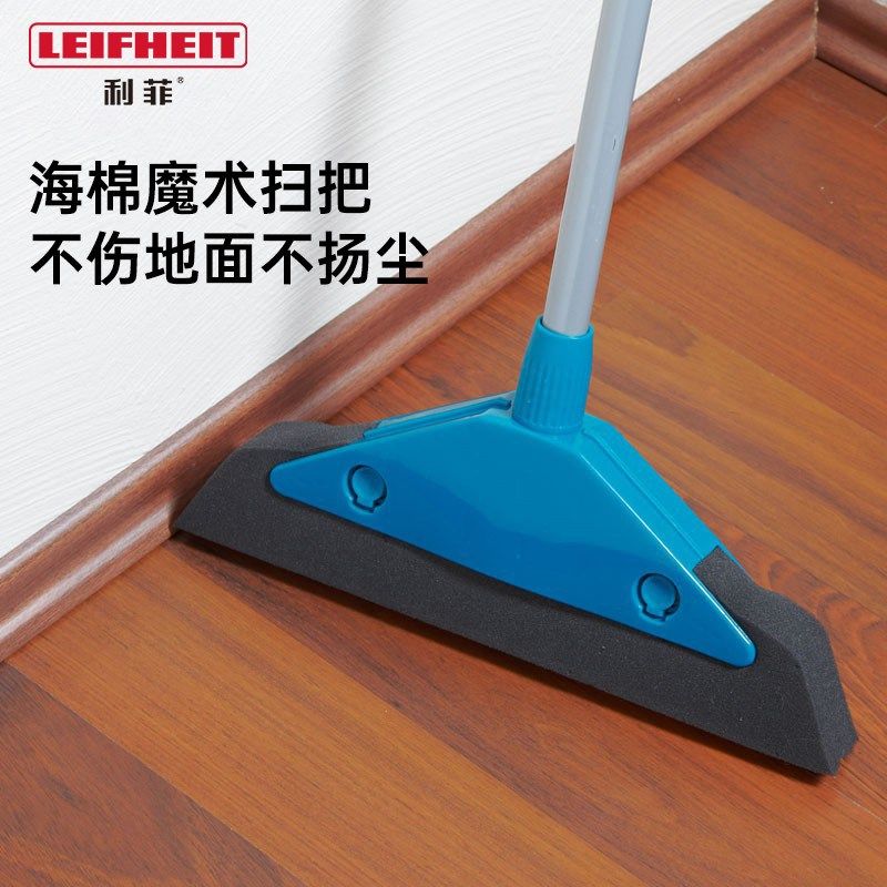 利菲海棉扫把德国塑钢可伸缩杆魔术扫把刮水除尘笤帚可换头挂钩式,家庭/个人清洁工具,魔术扫把,淘宝优惠券,粉丝福利购,淘宝优惠卷