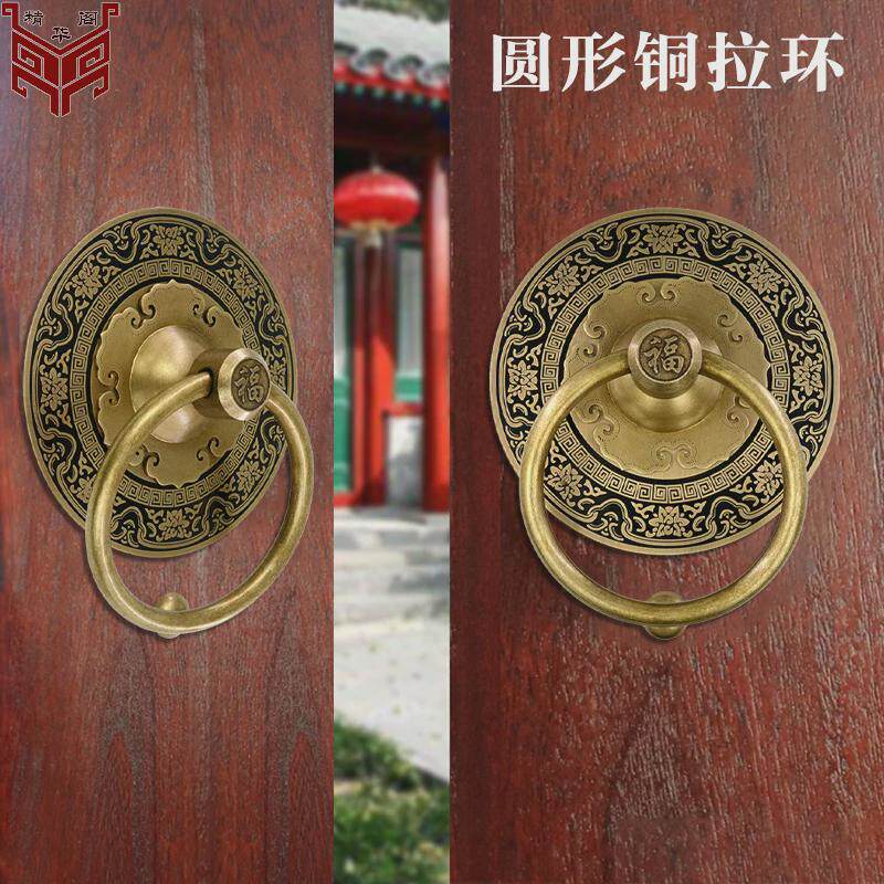 中式铜拉手仿古大门老式古建庭院木门拉环古典圆形拉手门环