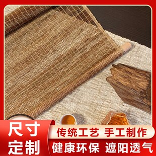 定苎麻帘窗帘卷帘遮阳遮光阳台茶室书房室酒店民宿日式帘