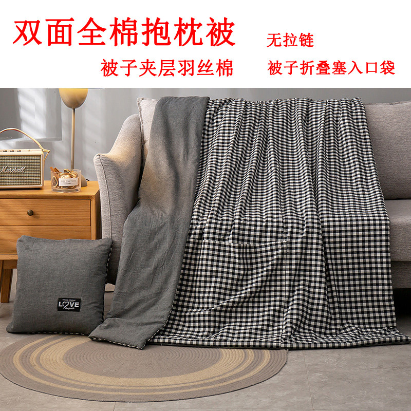 双面全棉端抱枕被两用车载靠枕盖被午休棉被拉链质量好