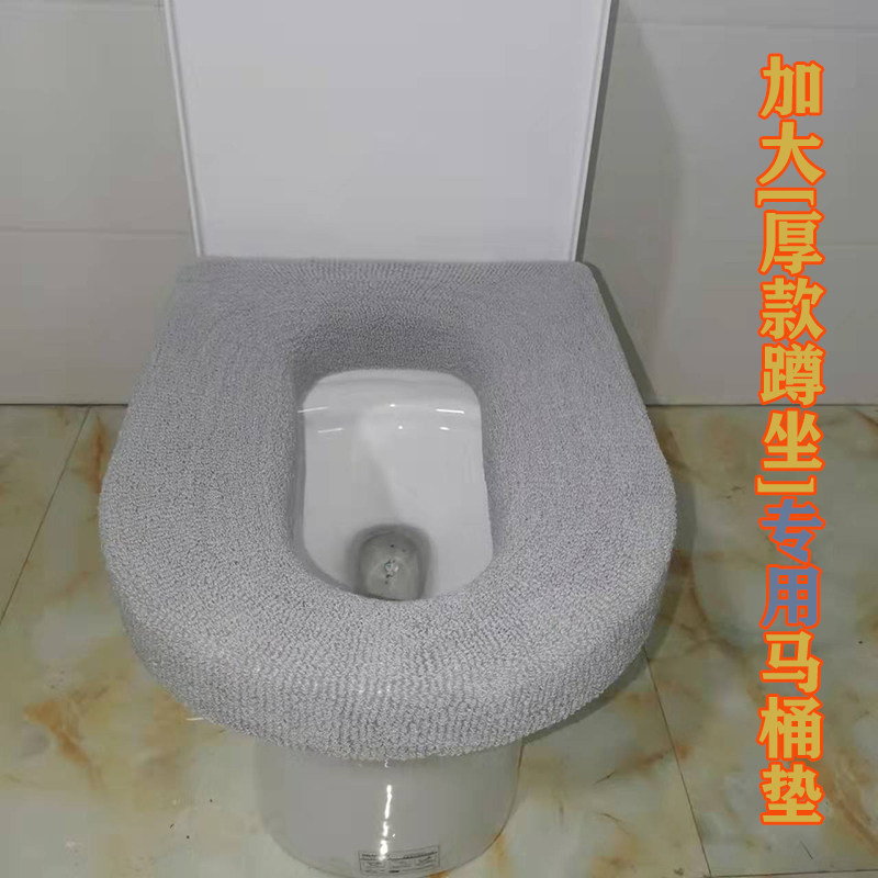 蹲坐两用马桶坐垫加厚加马桶垫款特马桶特马桶使用加厚