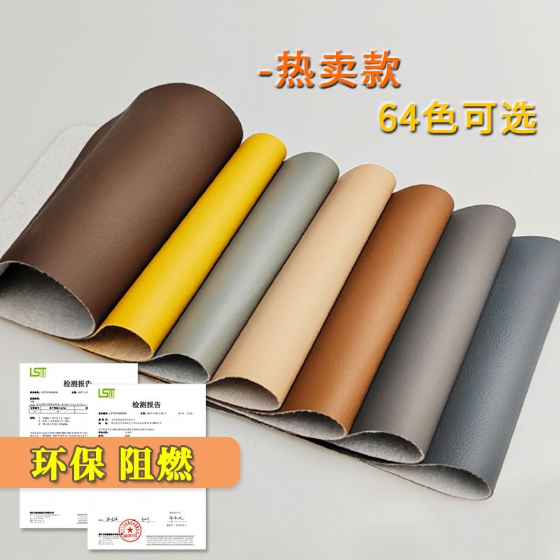 阻燃环保革背景墙质硬包软包亲肤仿真人造革面