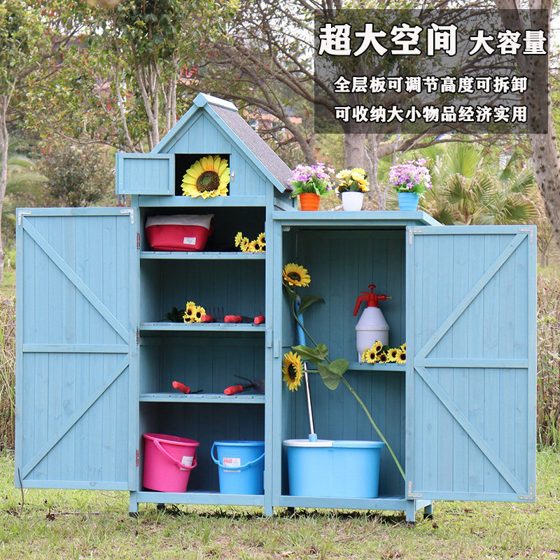 户外杂物柜晒腐花园工具箱庭院收纳阳台置物柜园艺储物柜