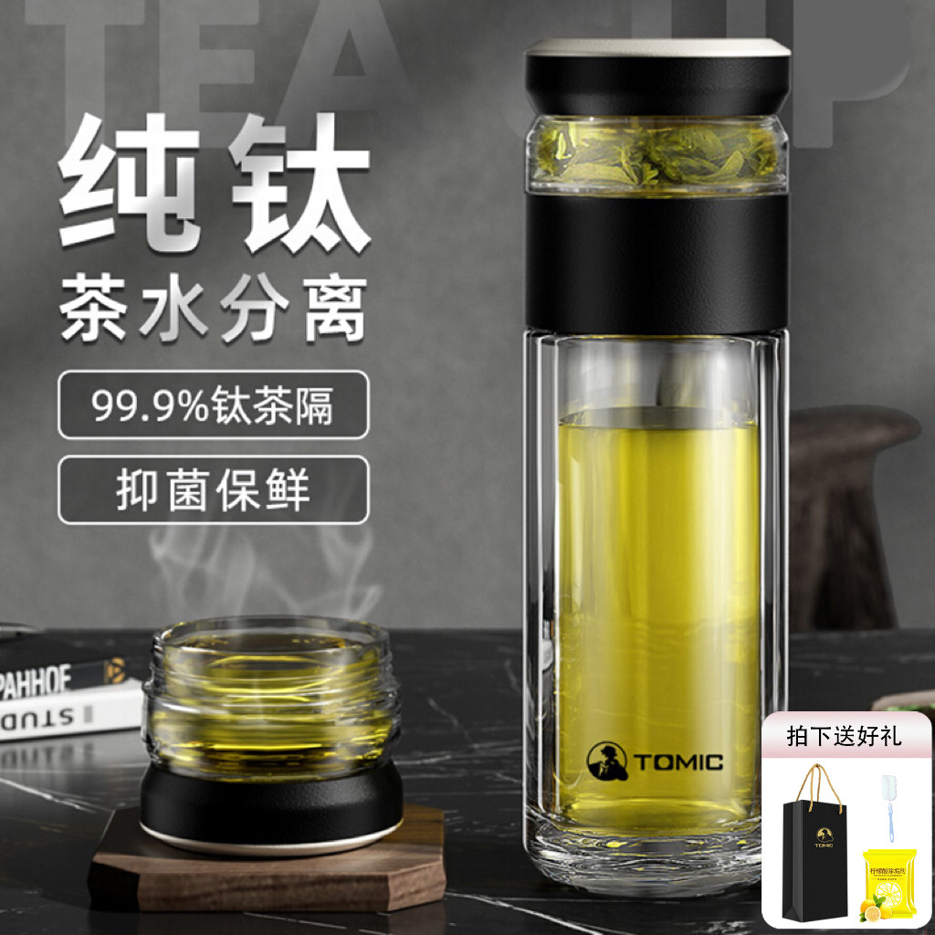 茶分离玻璃杯便携旅行保温过滤杯隔热杯