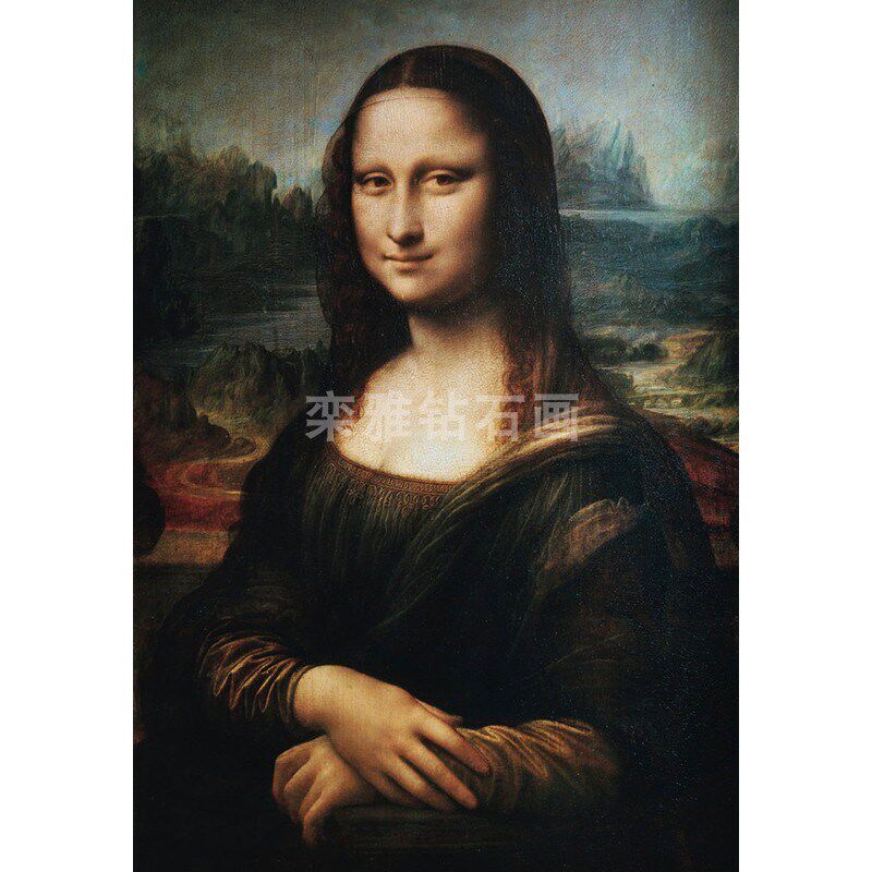 世界名画方钻满钻钻石画蒙娜丽莎贴钻点钻十字绣钻石画