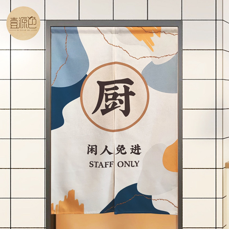 小清新厨房门帘定帘奶茶店餐厅棉麻布艺帘半帘免打孔