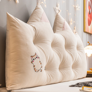 公主风床头靠垫加高撞软垫长条大靠枕抱枕床上靠背软包