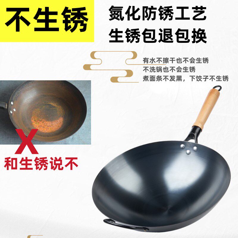 不生锈铁锅炒锅老式炒菜锅燃气灶涂层不粘锅尖底圆底轻薄款