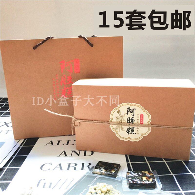 手工阿胶糕包装盒 阿胶糕牛皮纸盒 环保固元膏
