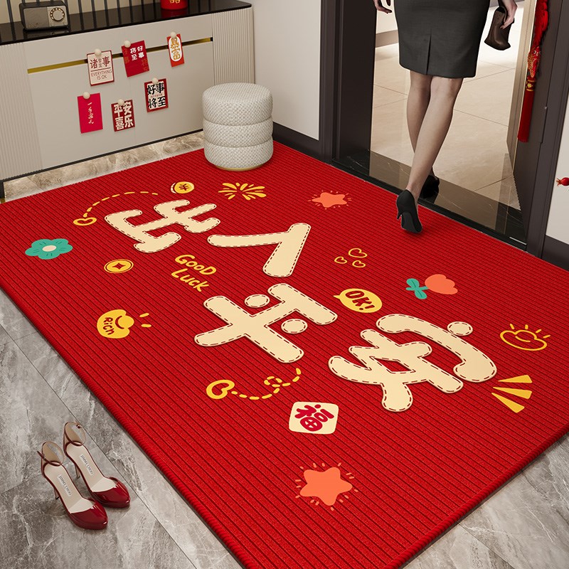 新年喜庆入户门地垫家用新款红色地毯门口防滑高级感进门玄关垫子