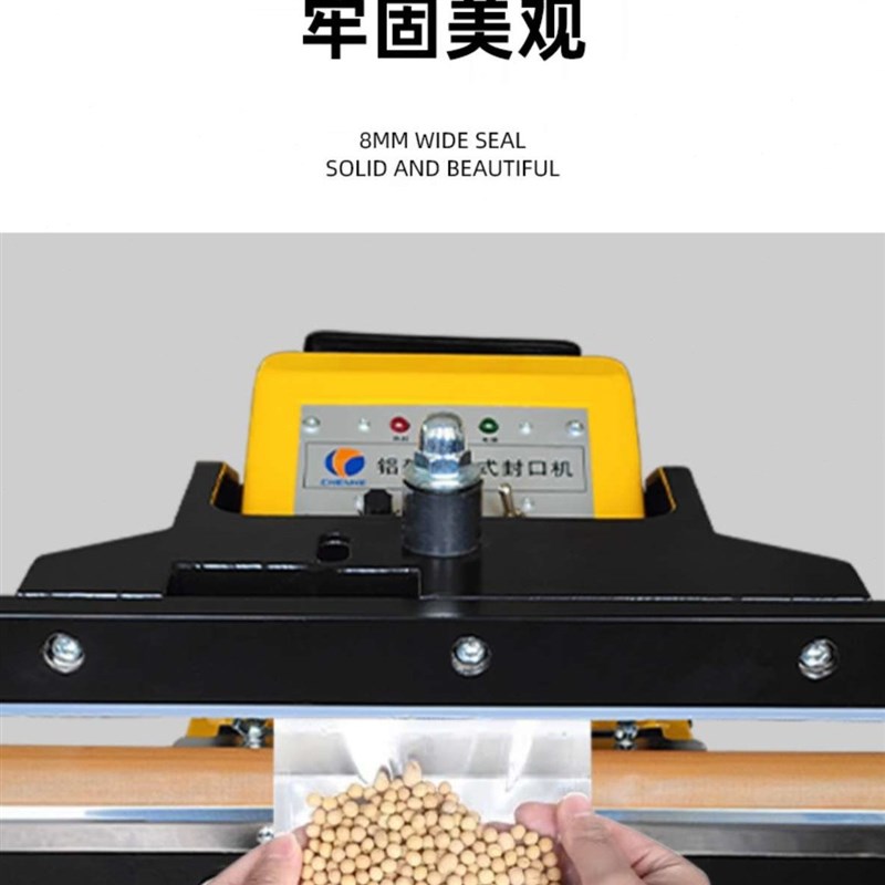 脚踏封口机铝架连续脚踩封切一体打包机塑料袋薄膜袋铝箔热缩膜立