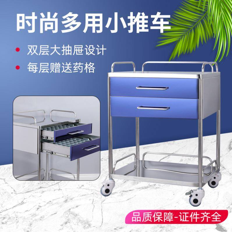 亮板小推车加厚医用输液车治疗车配发药盘美容仪器车器械车