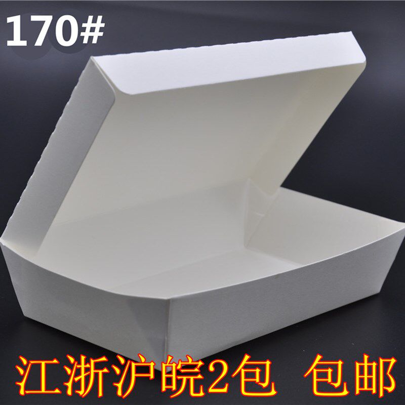 一次性纸餐盒加厚外卖打包饭盒 长方形沙拉寿司便当生煎包盒